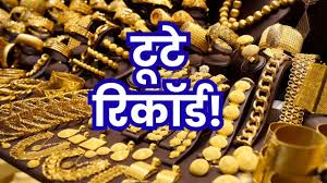 सोने की वैश्विक मांग 2025 में 5,000 टन से अधिक हुई: डब्ल्यूजीसी सोने की वैश्विक मांग 2025 में 5,000 टन से अधिक हुई: डब्ल्यूजीसी