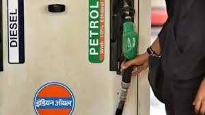 पेट्रोल, डीजल के दाम 90 पैसे प्रति लीटर बढ़े पेट्रोल, डीजल के दाम 90 पैसे प्रति लीटर बढ़े