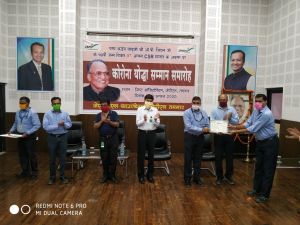 जेपीएल तमनार में कोरोना योद्धा सम्मान समारोह का आयोजन 