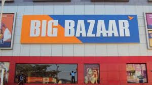 बिग बाजार की तीन तिमाहियों में 16 नए स्टोर की योजना