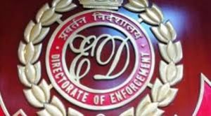  बैंक धोखाधड़ी के मामले में छापे के बाद ईडी ने करोड़ों रुपए के सोने व हीरे के जेवरात जब्त किए