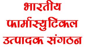 ओपीपीआई ने एस श्रीधर को अध्यक्ष नियुक्त किया