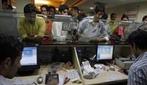   निजी बैंकों को सरकारी बिजनेस नहीं देने की रोक हटी
