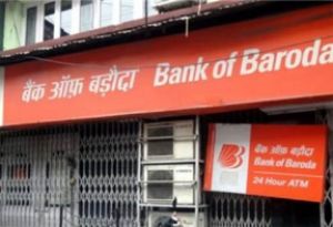 बैंक ऑफ बड़ौदा ने रेपो से संबद्ध ब्याज दर 0.10 प्रतिशत घटायी
