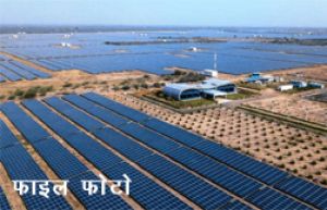  अडाणी ग्रीन एनर्जी ने 12 बैंकों से जुटाये 1.35 अरब डॉलर के कर्ज