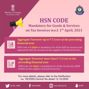  एक अप्रैल से 5 करोड़ रुपये से ज्यादा टर्नओवर वाले जीएसटी कर दाता के लिए एचएसएन कोड/ सर्विस अकाउंटिंग हुआ अनिवार्य