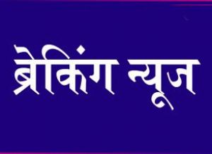  केंद्रीय मंत्रिमंडल ने एबीआरवाई के तहत पंजीकरण की अंतिम तिथि बढ़ाई