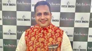  बड़ा बिजनेस को छठा गिनीज विश्व रिकॉर्ड का खिताब मिला