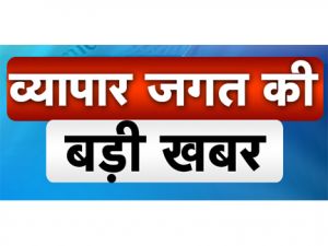2025 तक एक लाख करोड़ रुपये का निर्यात कारोबार हासिल करने का लक्ष्य
