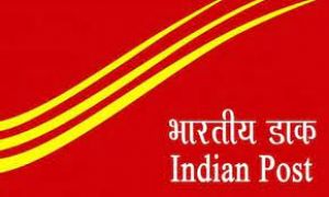 डाक विभाग ने डाक जीवन बीमा पॉलिसी का डिजिटल संस्करण जारी किया
