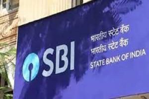 एसबीआई ने कोष की सीमान्त लागत आधारित ऋण दर 0.10 प्रतिशत बढ़ाई