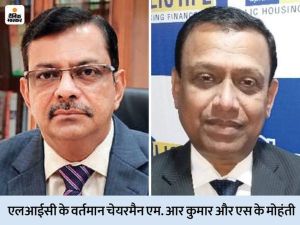  एम आर कुमार का एलआईसी चेयरमैन के रूप में कार्यकाल पूरा, मोहंती बने अंतरिम चेयरमैन