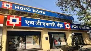 आवास वित्त कंपनी एचडीएफसी लिमिटेड का एचडीएफसी बैंक में विलय आज से प्रभावी