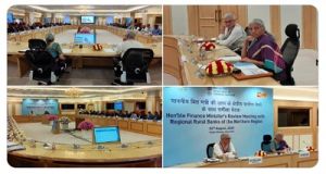  वित्त मंत्री निर्मला सीतारामन ने क्षेत्रीय ग्रामीण बैंकों में डिजिटल सुविधा को उन्नत बनाने पर जोर दिया