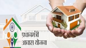 आर्थिक रूप से कमजोर श्रमिकों को पीएम आवास योजना के दायरे में लाने की प्रक्रिया शुरू