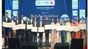 कोल इंडिया की स्वर्ण जयंती एवं एसईसीएल की रूबी जयंती पर इंडिया पोस्ट ने विशेष आवरण जारी किया कोल इंडिया की स्वर्ण जयंती एवं एसईसीएल की रूबी जयंती पर इंडिया पोस्ट ने विशेष आवरण जारी किया