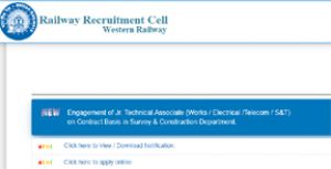 वेस्टर्न रेलवे में जूनियर टेक्निकल एसोसिएट के पदों पर निकली वैकेंसी