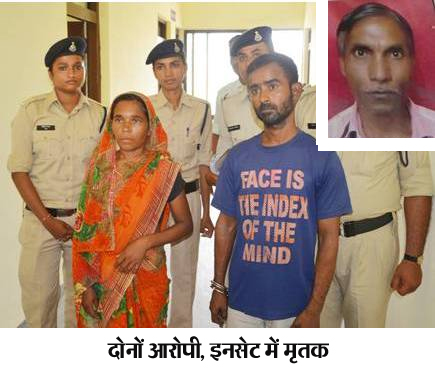 गेवरा में बड़ी वारदात... क्राइम सीरियल देखकर रची पति की हत्या की साजिश गेवरा में बड़ी वारदात... क्राइम सीरियल देखकर रची पति की हत्या की साजिश