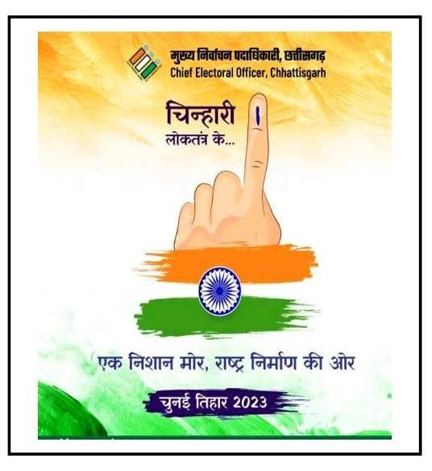 प्रदेश में मतदाता सूची में नाम जोड़े जाने की कार्यवाही सतत प्रगतिरत प्रदेश में मतदाता सूची में नाम जोड़े जाने की कार्यवाही सतत प्रगतिरत