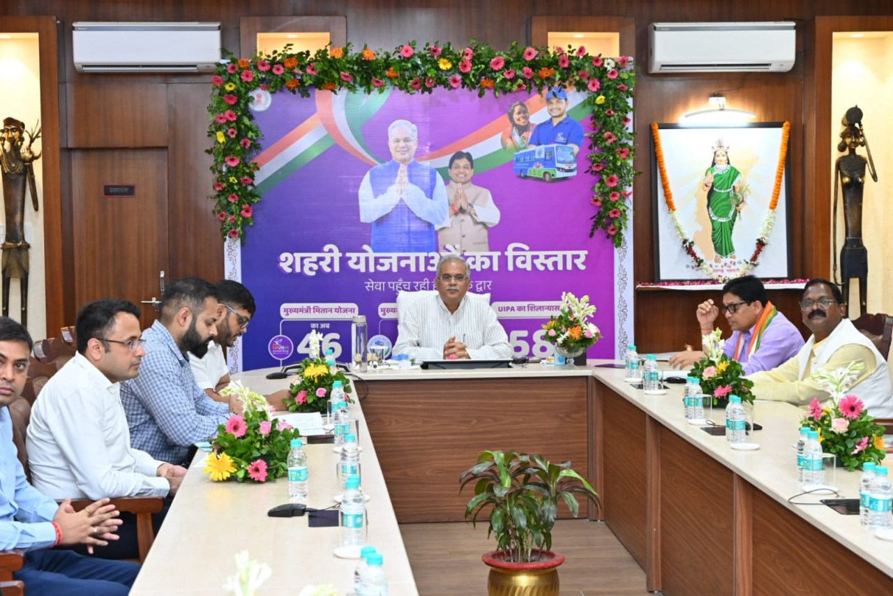 मुख्यमंत्री भूपेश बघेल की पहल पर शहरी क्षेत्र के लोगों की बढ़ी सुविधाएं.... मुख्यमंत्री भूपेश बघेल की पहल पर शहरी क्षेत्र के लोगों की बढ़ी सुविधाएं....