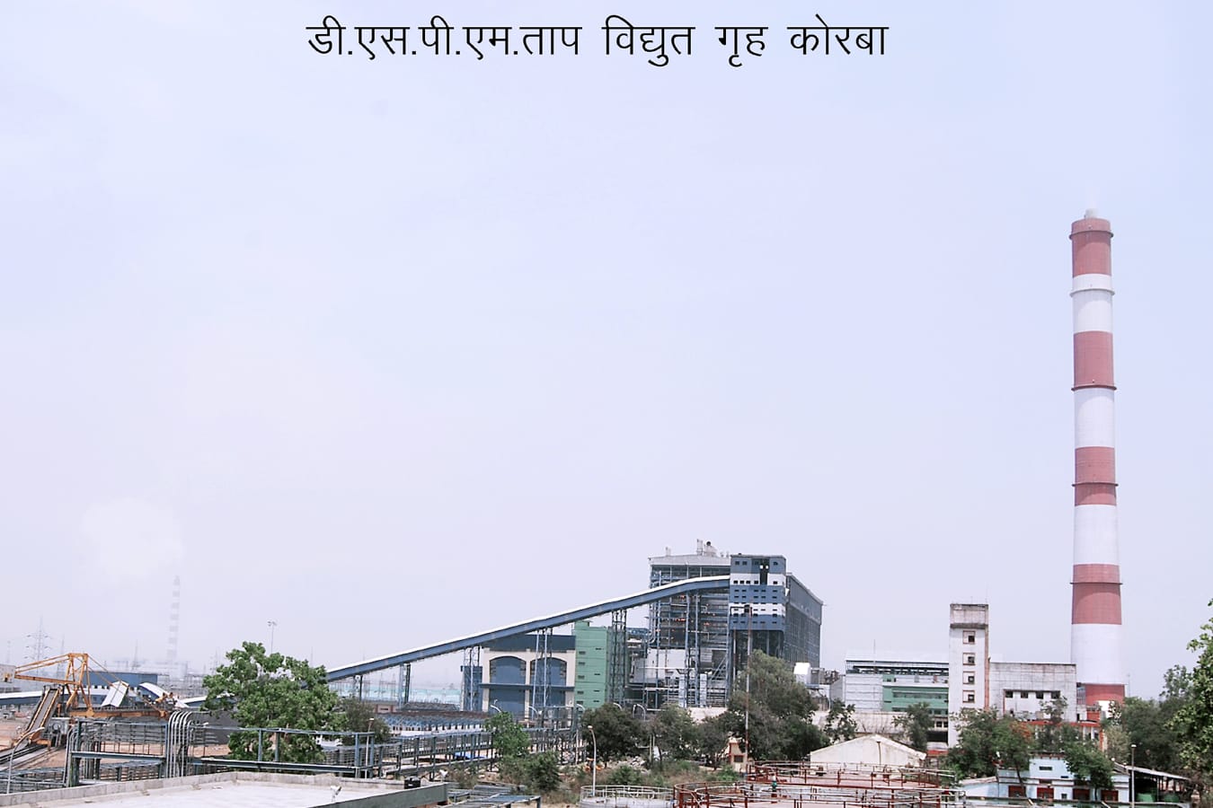 जनरेशन कंपनी ने विद्युत उत्पादन में बनाया देश में पहला स्थान जनरेशन कंपनी ने विद्युत उत्पादन में बनाया देश में पहला स्थान