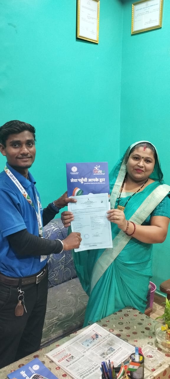 डायल करे 14545 मितान घर पहुंचकर बनाएंगे प्रमाण पत्र अब तक 12525 हितग्राहियों ने लिया लाभ डायल करे 14545 मितान घर पहुंचकर बनाएंगे प्रमाण पत्र अब तक 12525 हितग्राहियों ने लिया लाभ