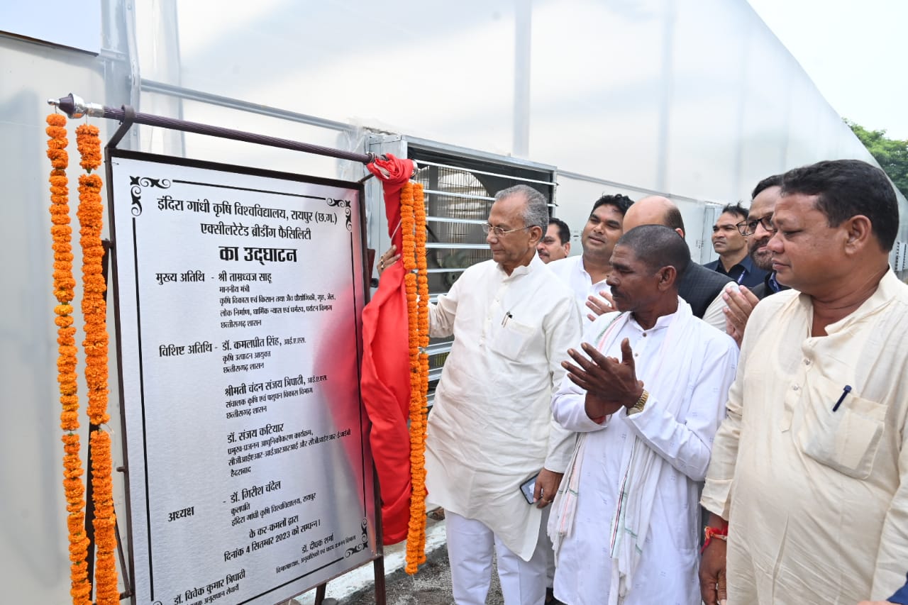 कृषि मंत्री श्री साहू ने कृषि विश्वविद्यालय में धान प्रजनन आधुनिकीकरण कार्यक्रम का लोकार्पण किया कृषि मंत्री श्री साहू ने कृषि विश्वविद्यालय में धान प्रजनन आधुनिकीकरण कार्यक्रम का लोकार्पण किया