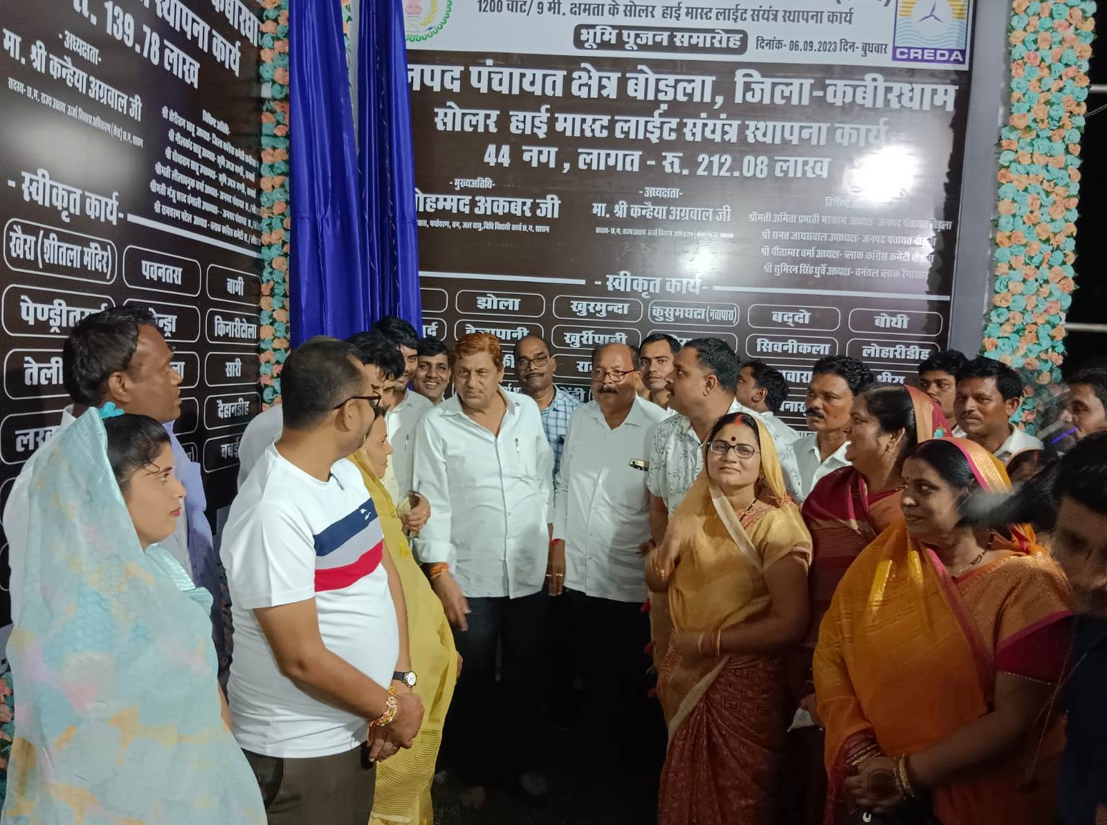 प्रदेश में सबसे अधिक सोलर हाई मास्ट लाइट लगाने वाला जिला कबीरधाम : मंत्री मो. अकबर प्रदेश में सबसे अधिक सोलर हाई मास्ट लाइट लगाने वाला जिला कबीरधाम : मंत्री मो. अकबर