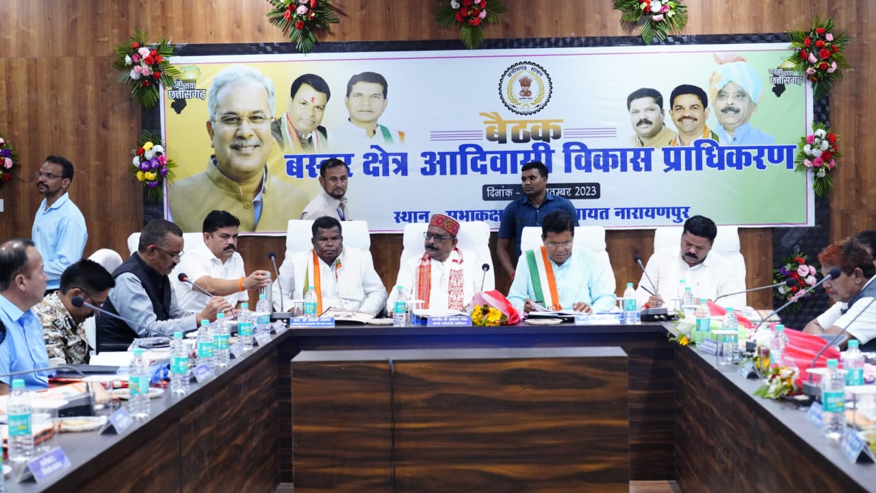 बस्तर अंचल के विकास में प्राधिकरण ने नए आयाम किए स्थापित- लखेश्वर बघेल बस्तर अंचल के विकास में प्राधिकरण ने नए आयाम किए स्थापित- लखेश्वर बघेल