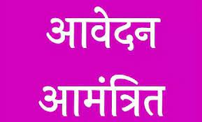दलदल सिवनी में होगी अर्बन कॉटेज एंड सर्विस उक्त इण्डस्ट्रीज पार्क की स्थापना दलदल सिवनी में होगी अर्बन कॉटेज एंड सर्विस उक्त इण्डस्ट्रीज पार्क की स्थापना