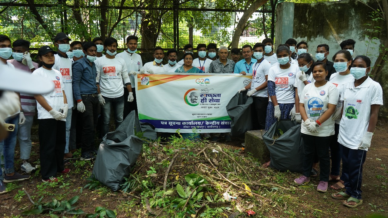 एक तारीख, एक घंटा, एक साथ श्रमदान के तहत सीबीसी रायपुर ने चलाया अभियान एक तारीख, एक घंटा, एक साथ श्रमदान के तहत सीबीसी रायपुर ने चलाया अभियान
