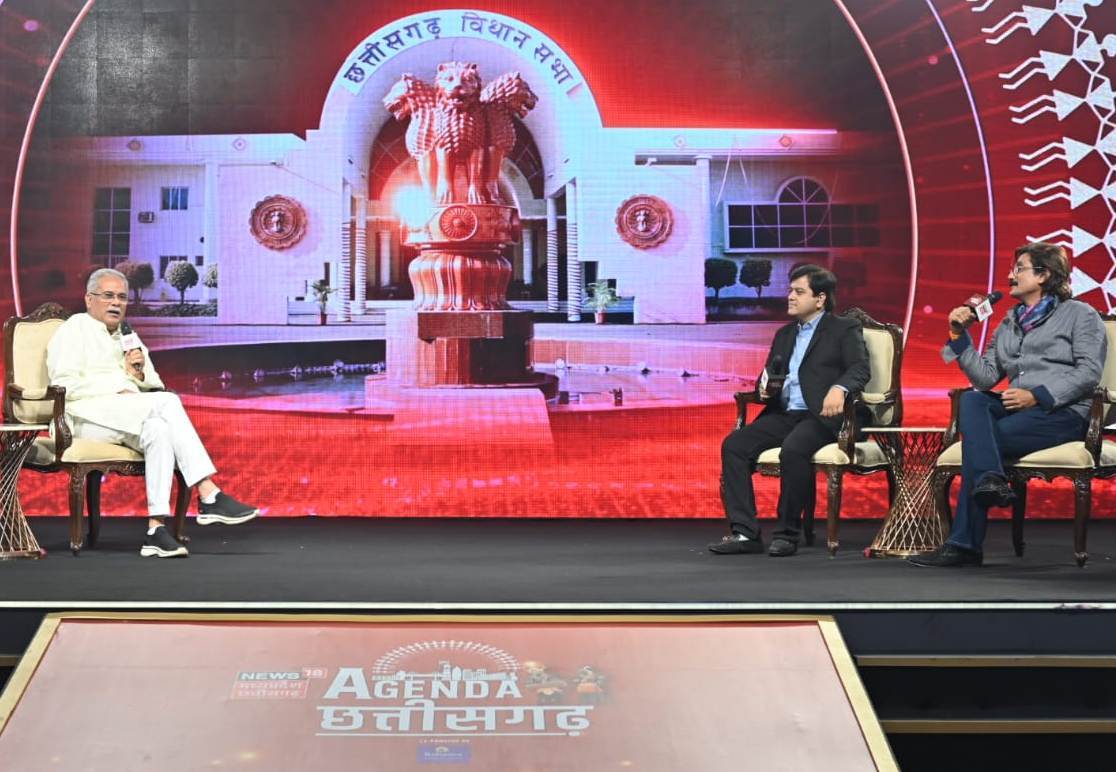 छत्तीसगढ़ को विकास की दिशा में मिल रही नई पहचान -मुख्यमंत्री श्री बघेल छत्तीसगढ़ को विकास की दिशा में मिल रही नई पहचान -मुख्यमंत्री श्री बघेल