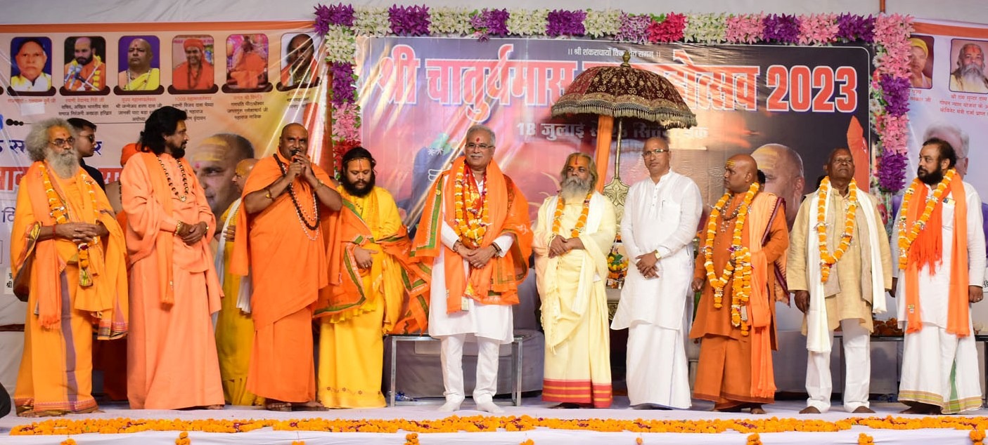 छत्तीसगढ़ की प्राचीन संस्कृति एवं परम्पराओं से बनी पहचान : मुख्यमंत्री छत्तीसगढ़ की प्राचीन संस्कृति एवं परम्पराओं से बनी पहचान : मुख्यमंत्री