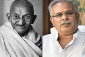 मुख्यमंत्री श्री बघेल ने राष्ट्रपिता महात्मा गांधी की जयंती पर उन्हें किया नमन मुख्यमंत्री श्री बघेल ने राष्ट्रपिता महात्मा गांधी की जयंती पर उन्हें किया नमन