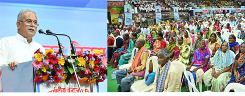 बुजुर्ग समाज के प्रकाश-स्तंभ हैं, उनके अनुभवों के प्रकाश में नयी पीढ़ियां आगे बढ़ती हैं - भूपेश बघेल बुजुर्ग समाज के प्रकाश-स्तंभ हैं, उनके अनुभवों के प्रकाश में नयी पीढ़ियां आगे बढ़ती हैं - भूपेश बघेल