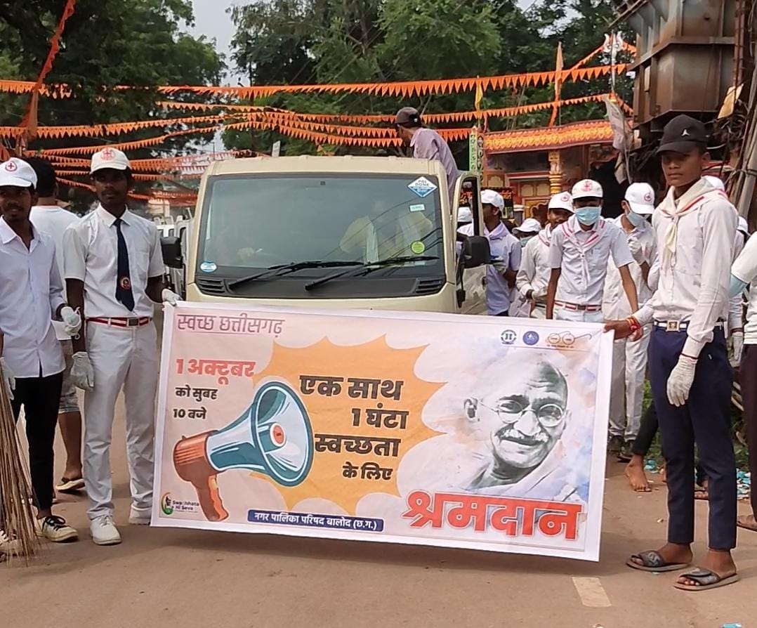 एक तारीख - एक घंटा - एक साथ - स्वच्छता श्रमदान कर लिया शहर को स्वच्छ और सुंदर बनाने का संकल्प एक तारीख - एक घंटा - एक साथ - स्वच्छता श्रमदान कर लिया शहर को स्वच्छ और सुंदर बनाने का संकल्प