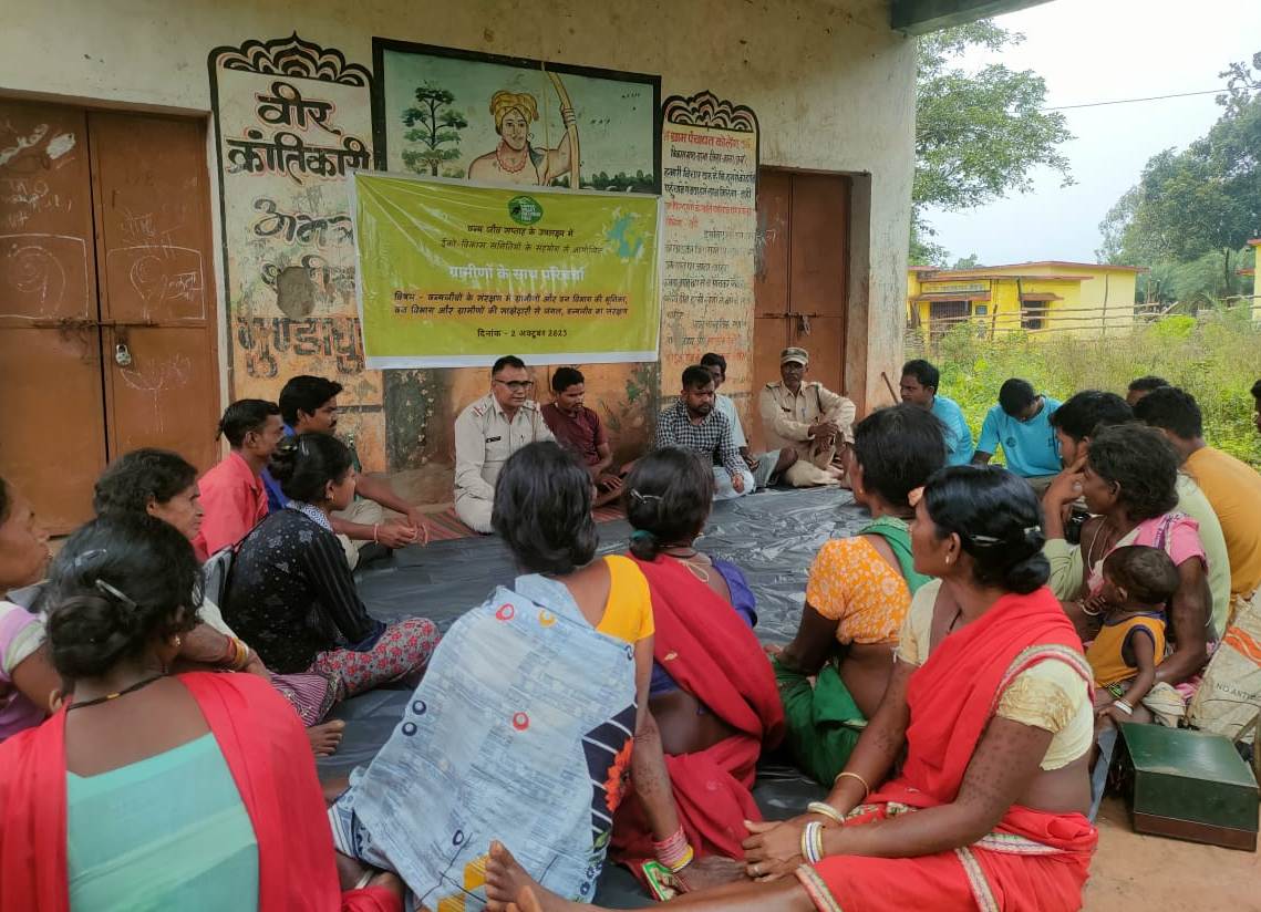 वन एवं वन्य जीव के संरक्षण में जन-सहभागिता पर जोर वन एवं वन्य जीव के संरक्षण में जन-सहभागिता पर जोर