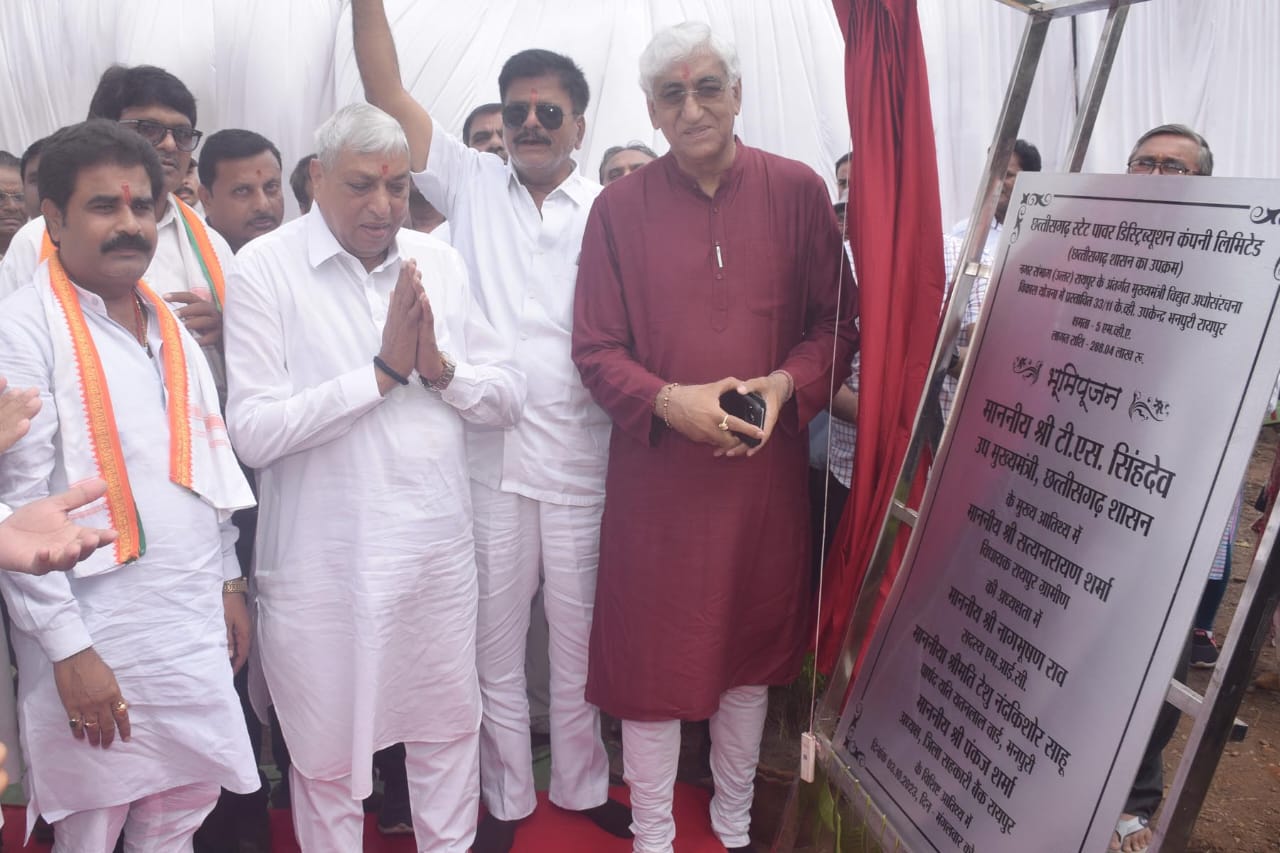 विकास की गति बनाए रखने ऊर्जा की उपलब्धता जरूरी – उपमुख्यमंत्री टी एस सिंहदेव विकास की गति बनाए रखने ऊर्जा की उपलब्धता जरूरी – उपमुख्यमंत्री टी एस सिंहदेव