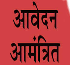 दानवीर भामाशाह सम्मान के लिए प्रविष्टियां 10 अक्टूबर से पूर्व तक आमंत्रित दानवीर भामाशाह सम्मान के लिए प्रविष्टियां 10 अक्टूबर से पूर्व तक आमंत्रित