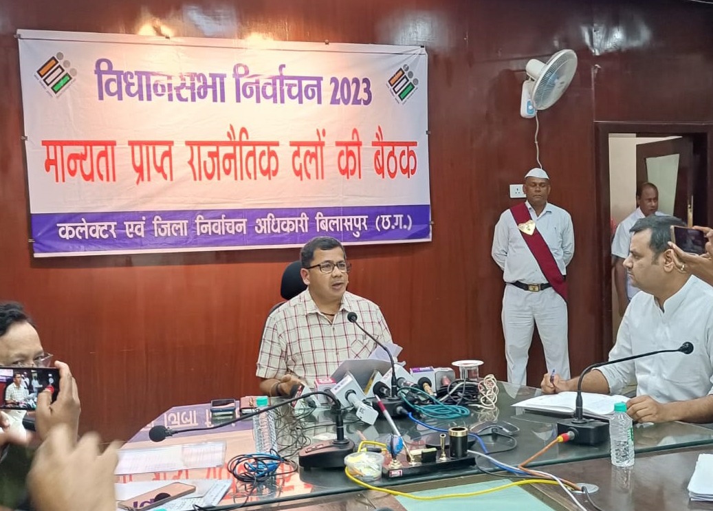 कलेक्टर ने मतदाता सूची के अंतिम प्रकाशन की दी जानकारी कलेक्टर ने मतदाता सूची के अंतिम प्रकाशन की दी जानकारी