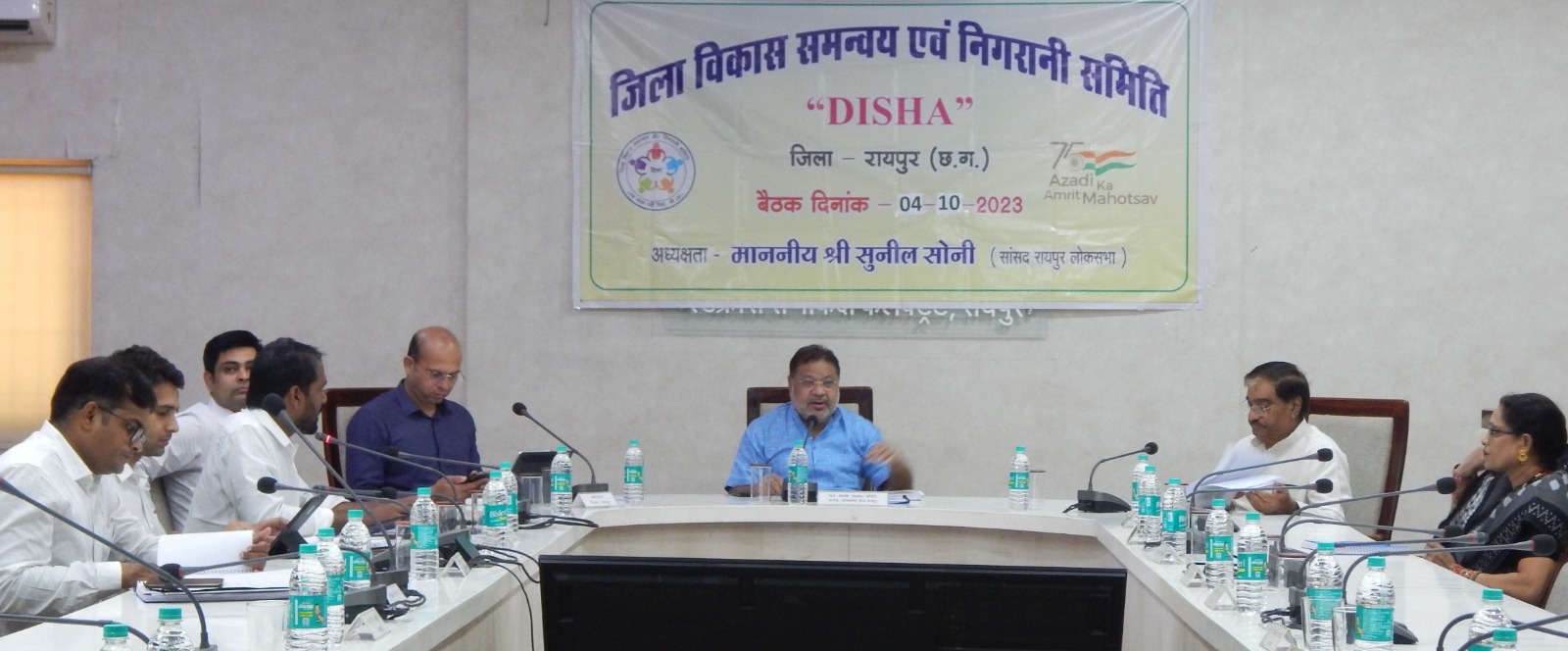 सांसद की अध्यक्षता मे जिला विकास समन्वय एवं निगरानी समिति की हुई बैठक सांसद की अध्यक्षता मे जिला विकास समन्वय एवं निगरानी समिति की हुई बैठक