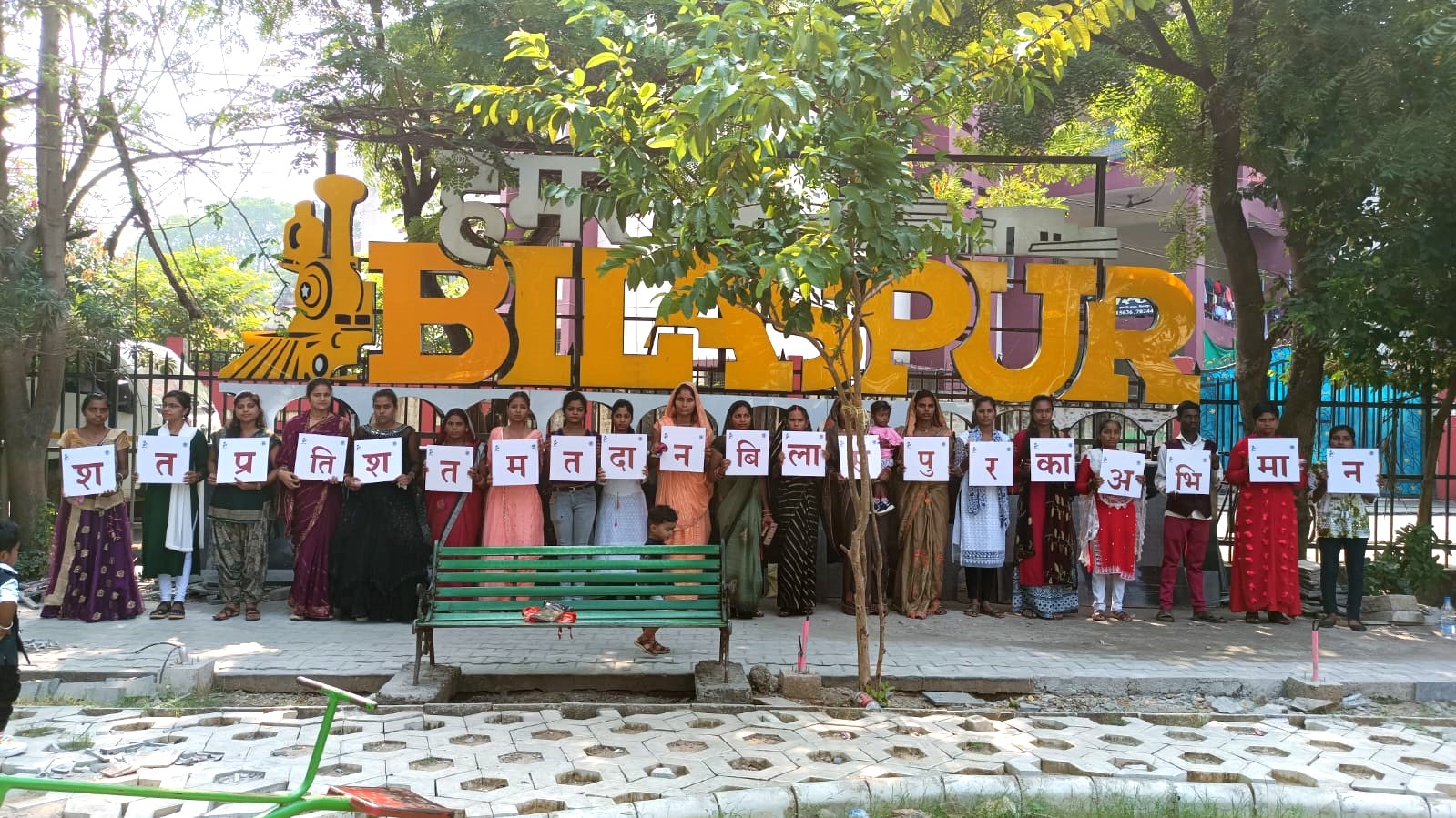 श्रमिकों ने ली शपथ, अवश्य करेंगे मतदान श्रमिकों ने ली शपथ, अवश्य करेंगे मतदान