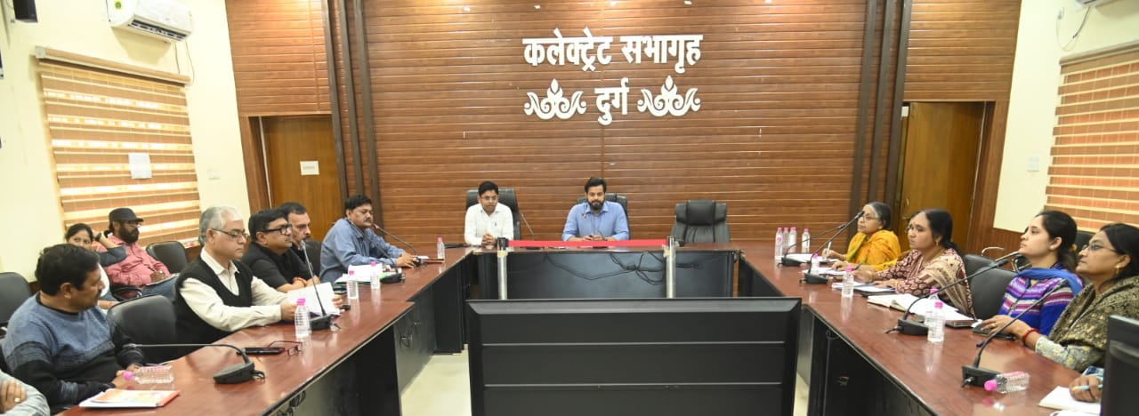 शिक्षा विभाग की कलेक्टर ने की समीक्षा शिक्षा विभाग की कलेक्टर ने की समीक्षा