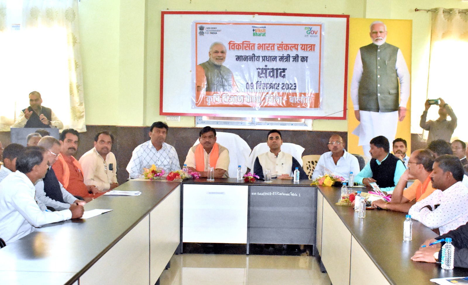 हम सभी के समवेत प्रयास से बनेगा विकसित भारत - प्रधानमंत्री हम सभी के समवेत प्रयास से बनेगा विकसित भारत - प्रधानमंत्री