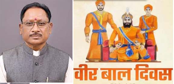 पुरखों की वीरता और बलिदान से प्रेरणा लें युवा : मुख्यमंत्री विष्णुदेव साय पुरखों की वीरता और बलिदान से प्रेरणा लें युवा : मुख्यमंत्री विष्णुदेव साय