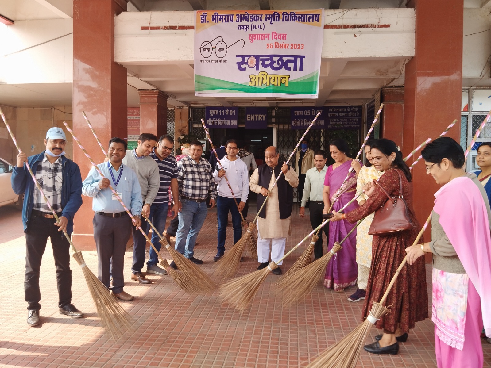 अम्बेडकर अस्पताल में सुशासन दिवस पर स्वच्छता अभियान का आयोजन अम्बेडकर अस्पताल में सुशासन दिवस पर स्वच्छता अभियान का आयोजन