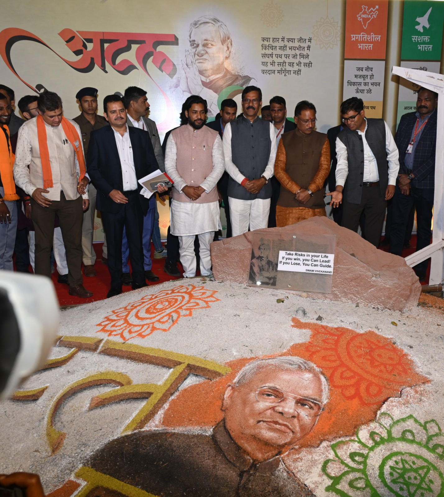 अटल जी के व्यक्तित्व एवं कृतित्व पर आधारित छायाचित्र प्रदर्शनी का मुख्यमंत्री श्री साय ने किया शुभारंभ अटल जी के व्यक्तित्व एवं कृतित्व पर आधारित छायाचित्र प्रदर्शनी का मुख्यमंत्री श्री साय ने किया शुभारंभ