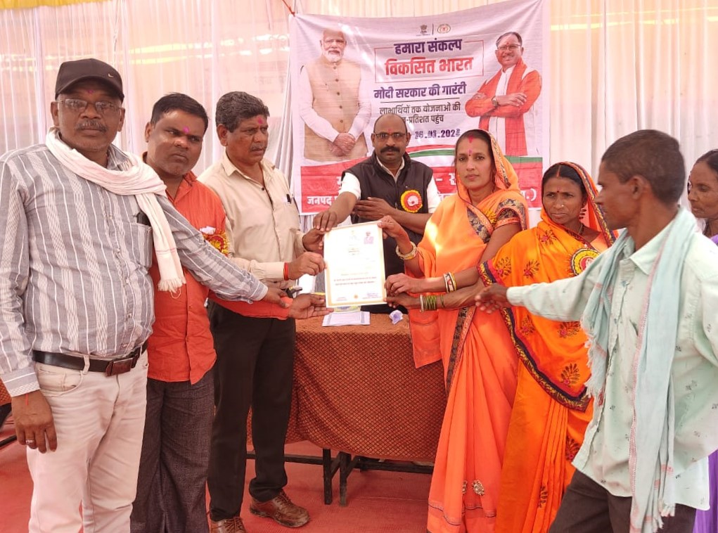 बोरी, भेंगारी, सोरली, कापसी, भरदाखुर्द और मोहंदीपाट में हुआ विकसित भारत संकल्प यात्रा का आयोजन बोरी, भेंगारी, सोरली, कापसी, भरदाखुर्द और मोहंदीपाट में हुआ विकसित भारत संकल्प यात्रा का आयोजन