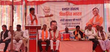 विकसित भारत संकल्प यात्रा :कृषि में ड्रोन के उपयोग का प्रदर्शन किया गया विकसित भारत संकल्प यात्रा :कृषि में ड्रोन के उपयोग का प्रदर्शन किया गया