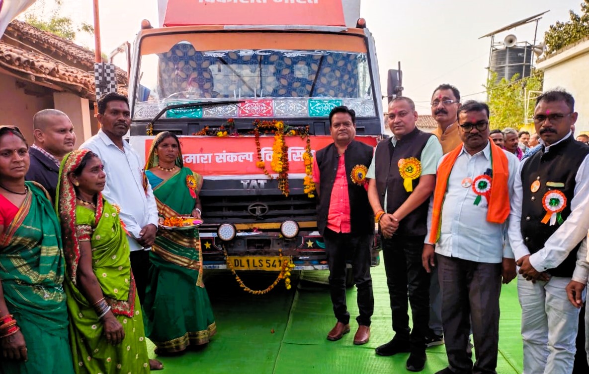 बालोद जिले के विभिन्न ग्रामों में हुआ विकसित भारत संकल्प यात्रा का आयोजन बालोद जिले के विभिन्न ग्रामों में हुआ विकसित भारत संकल्प यात्रा का आयोजन